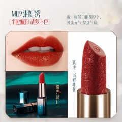花西子花隐星穹口红-M119湘妃绣-3.2g