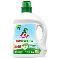 水卫仕除菌除螨洗衣液2kg/瓶
