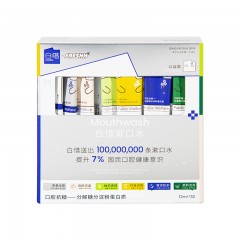白惜便携装漱口水12ml*30支  抗糖菌 清洁口腔异味