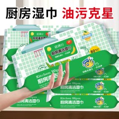 诺满分厨房清洁湿巾80抽*3包220*200cm加大加厚大尺寸清洁去油污餐厨湿纸巾6974248540441