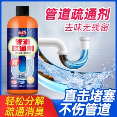 诺满分管道疏通剂500ml*3瓶嘎嘎通强力溶解液厨房下水道厕所马桶堵塞专用6977494284435