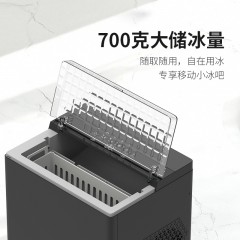 西屋制冰机WH-12Z 6972298830376