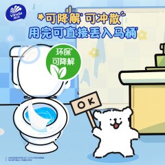 维达V3425湿厕纸80片/包*6  偏远另加运费