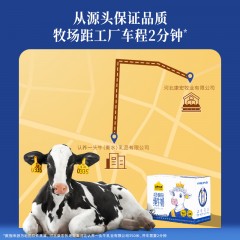 认养一头牛250梦幻盖A2纯(3.6g)10入-一提装 1532469 69110101001293