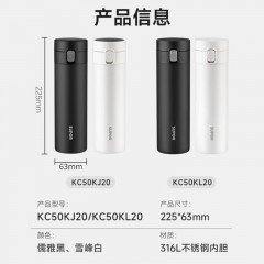 苏泊尔（SUPOR）保温杯不锈钢大容量带杯盖水杯学生车载户外便携杯子送礼保暖杯 标准款【儒雅黑】-带茶滤 500ml KC50KJ20 6950885528660