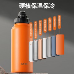 苏泊尔（SUPOR）保温杯大容量男女士随行316不锈钢保温水杯车载运动户外便携杯子 觉醒橙/黑-1L KC10LA20