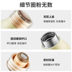 苏泊尔保温杯女士高颜值可爱智能不锈钢材质便携学生水杯子 纸牌兄弟【400ml】 KC40JA10  6950885596300