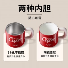 苏泊尔马克杯双层保温杯带盖带勺咖啡杯办公室水杯高颜值伴手礼早餐杯子 酷乐银/摩登红【陶瓷覆层内胆】480ml  KCV48BW10