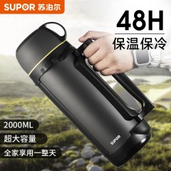 苏泊尔（SUPOR）保温壶户外旅行便携家用保温壶大容量不锈钢车载式热暖水瓶 KC15KY10 奶油黄【48小时保温】 1.5L 6950885598656