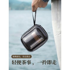 苏泊尔旅行茶具套装快客杯旅游户外露营便携式一人饮泡茶 TK23024E 6950885545094