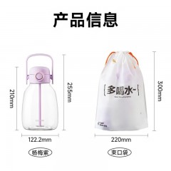 苏泊尔（SUPOR）水杯大容量塑料杯便携运动水壶Tritan高颜值吸管杯一盖双饮杯子 1000ml 荔枝白/粉/紫  KCP10LD20   下单请备注颜色