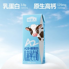 认养一头牛200柳叶哞星人A2儿童纯10入-2提装 1532466 69110102001503