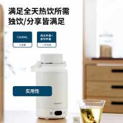 GLASSLOCK便携式恒温烧水壶1.2L保温家用旅行电加热恒温水杯户外保温壶316母婴级不锈钢 GE-HE01WH 6970248739991