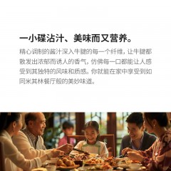 东顺御品～零添加·酱牛腱200g*2 酱卤熟食 6977150480096 偏远另加运费