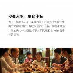 东顺御品～零添加筋头巴脑500g*2 酱卤熟食 6977150480119 偏远另加运费