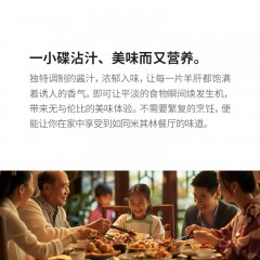 东顺御品～零添加酱卤羊肝200g*5 酱卤熟食 6977150480140 偏远另加运费