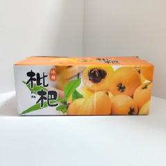 云南嘟嘟 四川大五星枇杷单果20-30g 3斤彩箱