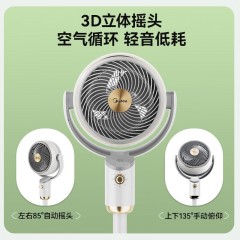 美的循环扇 FGA24TL