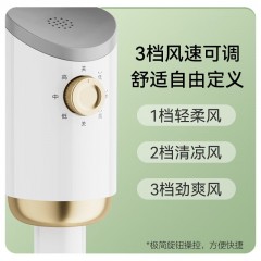 美的循环扇 FGA24TL