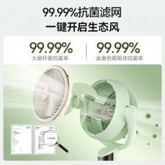 美的智能循环扇 FGA24TJU