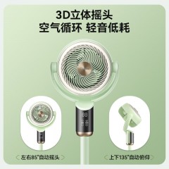 美的智能循环扇 FGA24TJU