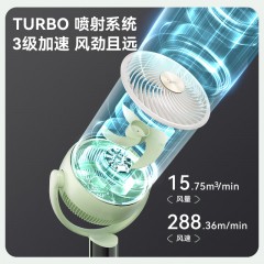 美的智能循环扇 FGA24TJU