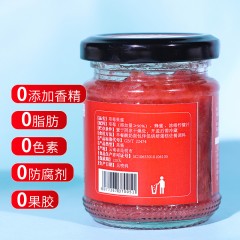 滇初 云南果酱蓝莓果酱130g*1瓶  6977267370044