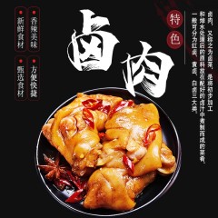 神仙嘴 五香卤料 87克*6袋