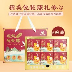 致山野 鲜炖整个鲜天麻 260/碗*6碗 礼盒装
