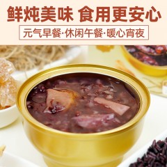 致山野 三七天麻紫米粥 260g*3盒