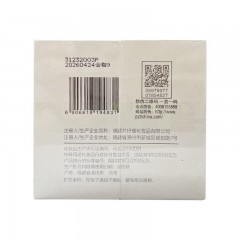 片仔癀I110皇后牌美白祛斑膏50g