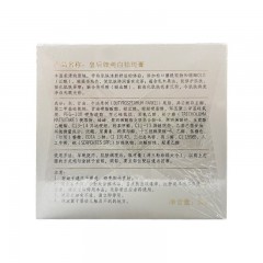 片仔癀I110皇后牌美白祛斑膏50g