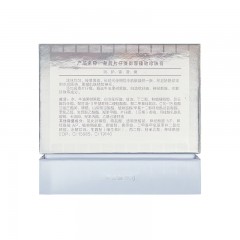 片仔癀K104皇后御容臻致珍珠膏50g