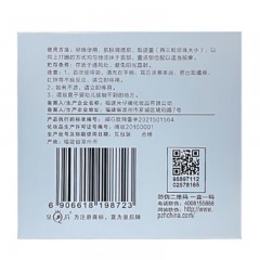 片仔癀K104皇后御容臻致珍珠膏50g