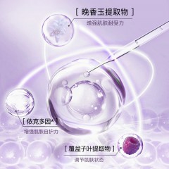 片仔癀U601皇后牌素配轻颜洁面乳120g