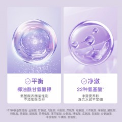 片仔癀U601皇后牌素配轻颜洁面乳120g