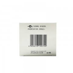 片仔癀U604皇后牌素配轻颜焕采眼霜30g