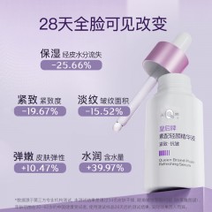 片仔癀U605皇后牌素配轻颜精华液30ml