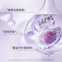 片仔癀U605皇后牌素配轻颜精华液30ml