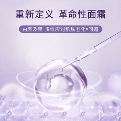 片仔癀U605皇后牌素配轻颜精华液30ml