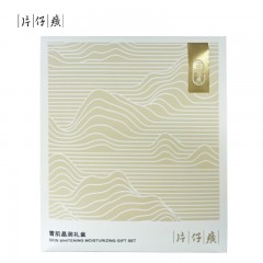 片仔癀牌BL1G雪肌晶润礼盒(产品组合：B103+B107)