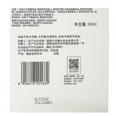 片仔癀 BL1F雪肌润白礼盒5件套