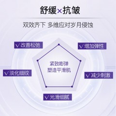片仔癀牌BL2I凝时紧致礼盒4件套
