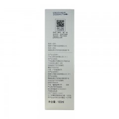 片仔癀P132牌灵芝臻颜淡纹乳100ml