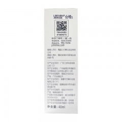 片仔癀牌P124灵芝臻养驻颜精华素40ml