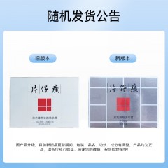 片仔癀P133牌灵芝臻颜淡纹霜50g