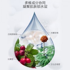 片仔癀P238牌珍珠臻颜面膜25g*6片