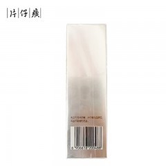 片仔癀牌臻白焕肤精华液40ml