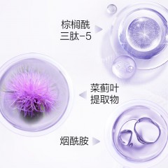 片仔癀牌B204凝时素颜紧致弹力乳100ml