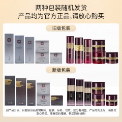 片仔癀牌B202凝时素颜紧致菁华水120ml